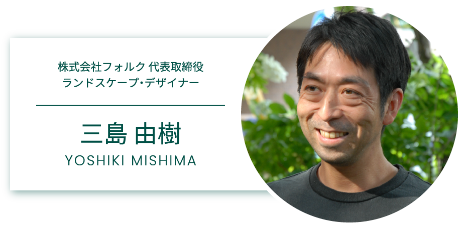 石川 由佳子 一般社団法人 for Cities 共同代表理事／アーバン・エクスペリエンス・デザイナー